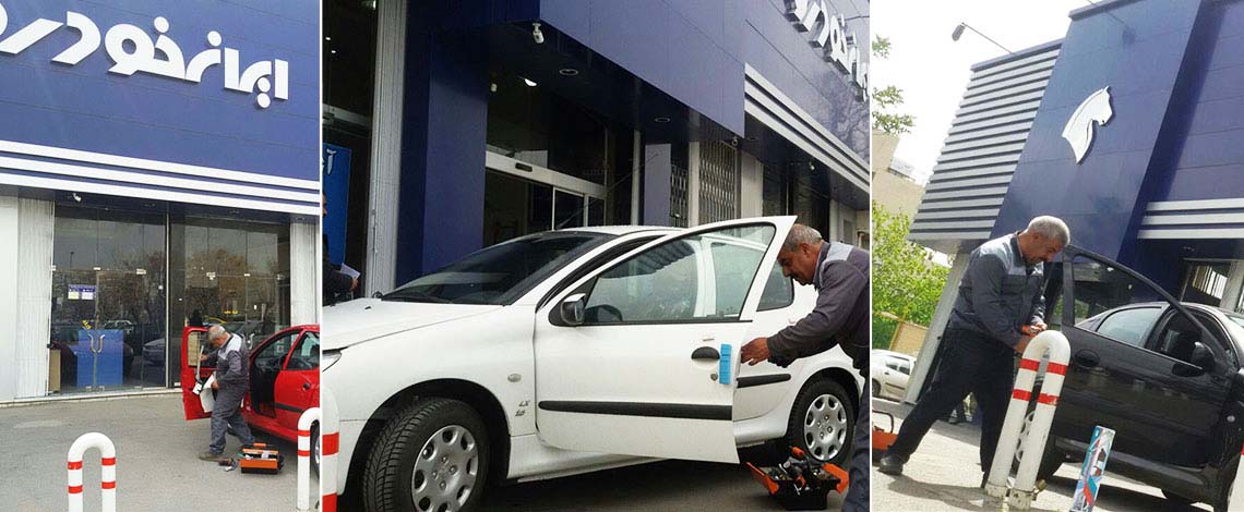 نصب ضد سرقت توساکو 206